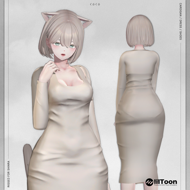 [無料/Free]【Shinra(森羅)用】 DONGTAN WEAR