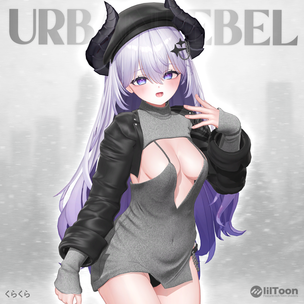 【愛莉(Airi)用】URBAN REBEL