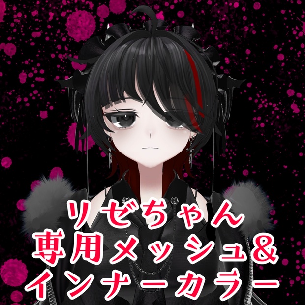 BOOTHサムネイル