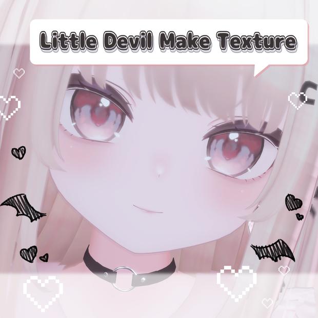 【りりか/ ririka】LittleDevil Makeup Texture