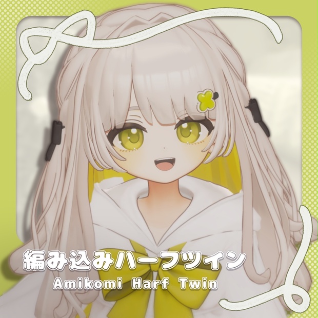 BOOTHサムネイル