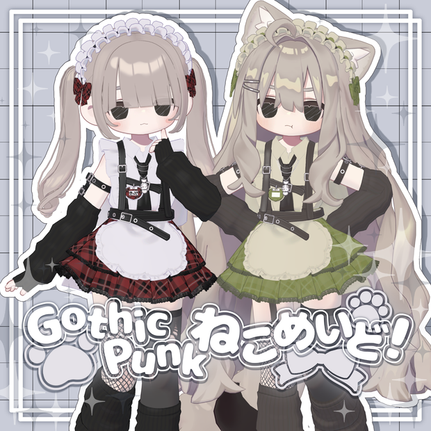 【3D衣装】♥️Gothic Punk ねこめいど！🐾【3アバター対応】