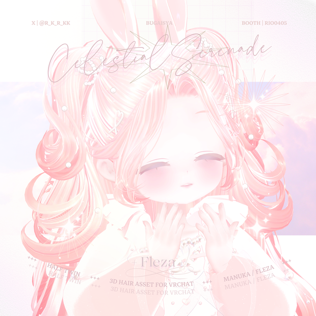 VRC用ヘアスタイル「StellarCascade」【Fleza/マヌカ/パピヨン対応】