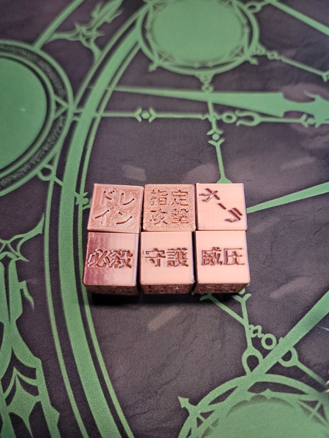 シャドウバースエボルヴ　能力ダイス　16mm