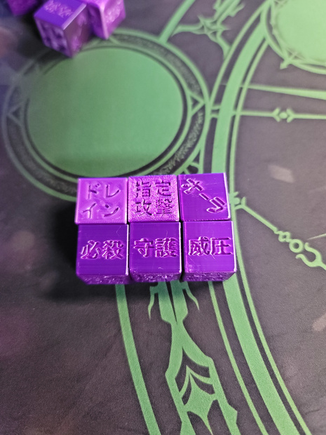 シャドウバースエボルヴ　能力ダイス　16mm　紫色