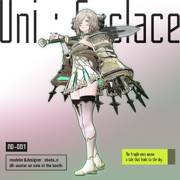 【オリジナル3Dモデル】ユニ：ユークレース