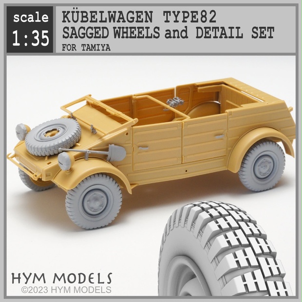 1/35 キューベルワーゲン82型用 自重変形タイヤ＋ディテールアップパーツセット - HYM MODELS - BOOTH