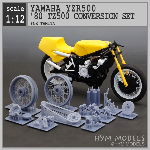 1/12キット ヤマハTZ500(YZR500) 1982 平忠彦 プラモデル オートバイ