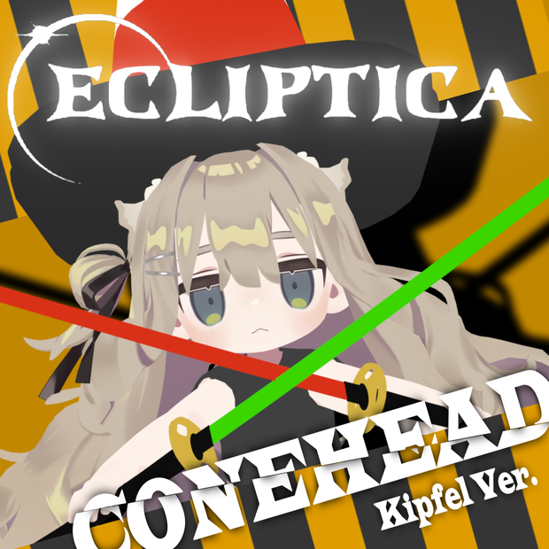 【無料】ConeHead for Kipfel
