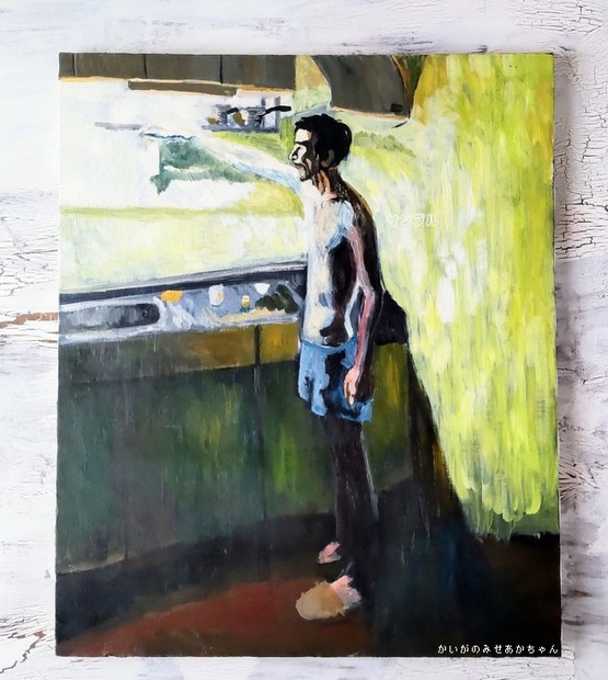 61×73㎝「台所に立つ男」油彩・原画・F20 61×73㎝「台所に立つ男」油彩・原画・F20