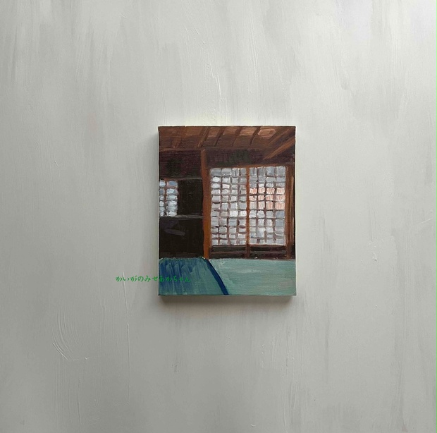 山崎貴稔 公園 冬 箱有 MH3 山崎貴稔 公園 冬 箱有 MH3 山崎貴稔 公園