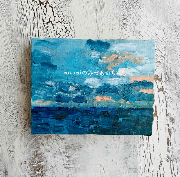 原画「朝の桜」S6・油彩