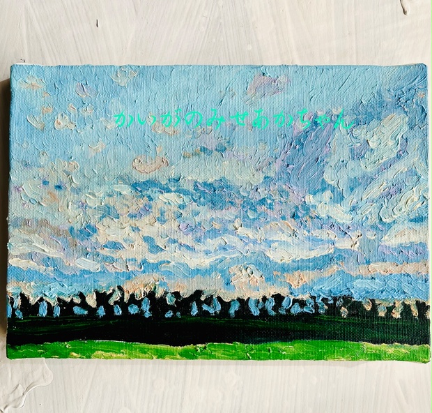 油絵　原画　桜　ジーン　ヘンリー 油絵 原画 桜 ジーン ヘンリー