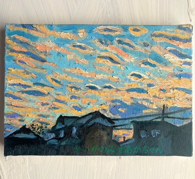 16×23㎝「朝の風景 20251」油彩・原画・サムホールサイズ - かい
