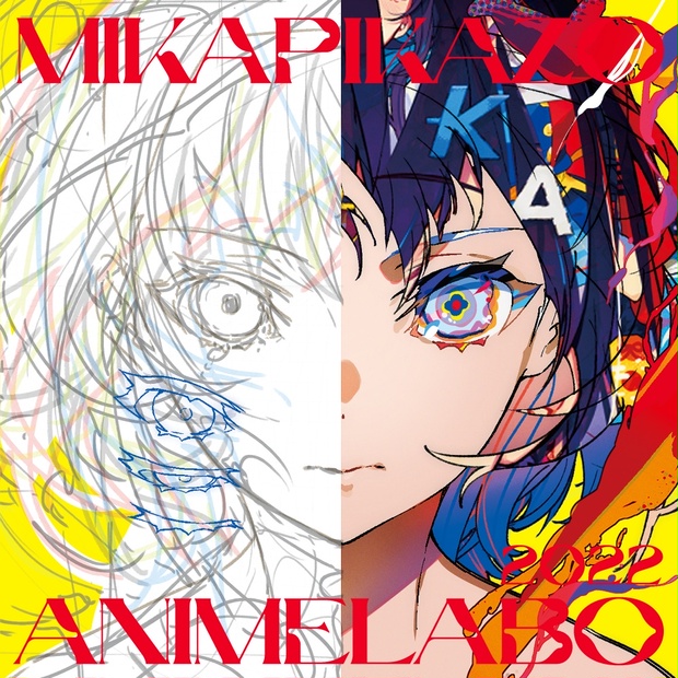 【画集/Artbook】「MIKA PIKAZO ANIMELABO 2022 」 (4371421 