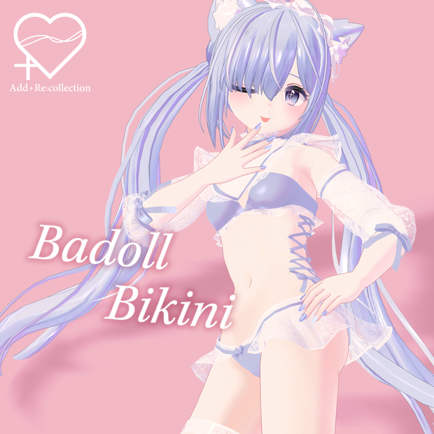 シエル対応水着コーデ♡BadollBikini