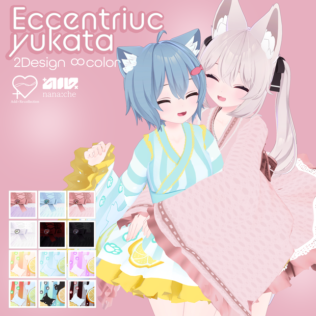 ラスク対応浴衣♡Eccentric yukata(旧こまどアバター対応)