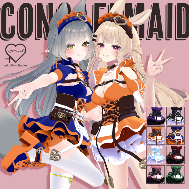 ルーナリット＆リーファ対応♡コンカフェ衣装セット