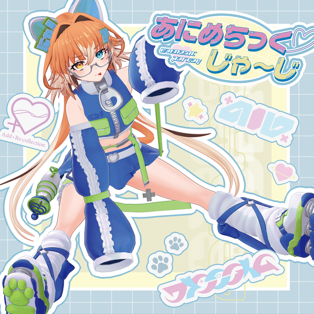 チセ他6アバター対応あにめちっく♡じゃ～じ