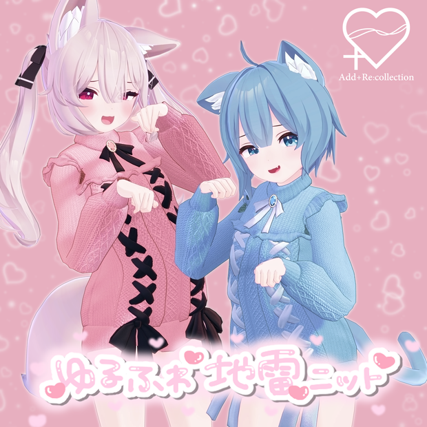 ラスクちゃん対応衣装♡ゆるふわ地雷ニットワンピ/こまどアバター(旧)