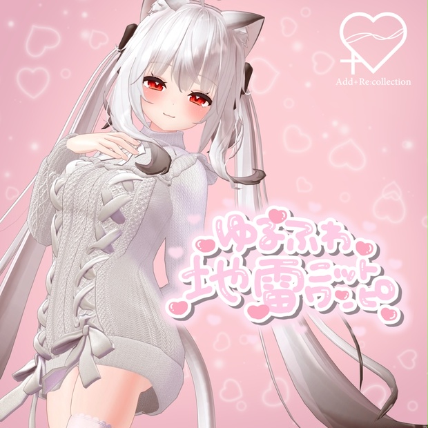 専用絶対厳守♥Radyロゴニットワンピース含め３点セット新品未使用未開封Ｓサイズ WEB限定』畦ニットミニワンピース[RA47-26K706]｜URBAN RESEARCH