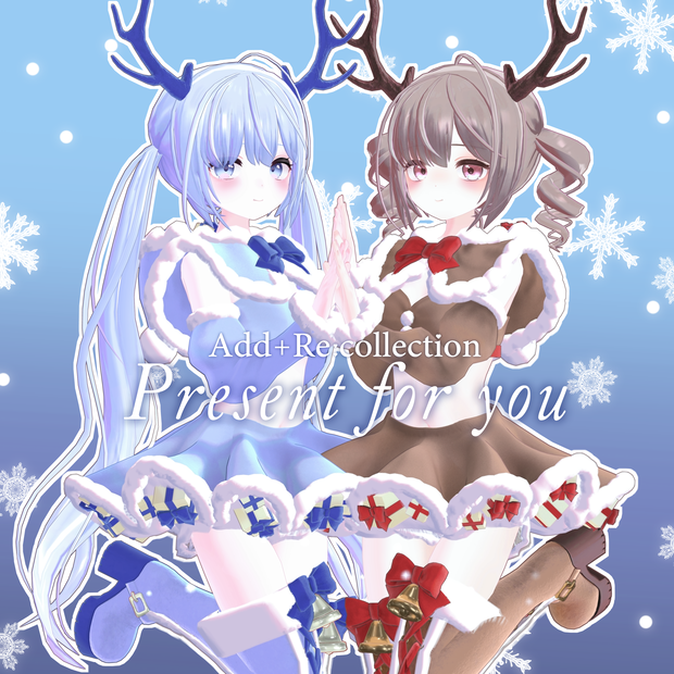 シエルちゃん対応フルコーデ♡present for you