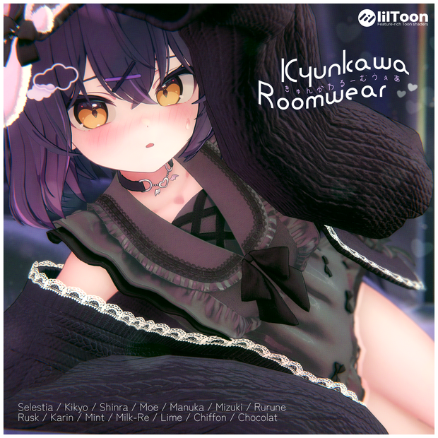 🎀🐑 きゅんかわルームウェア / 18アバター対応 🐑🎀