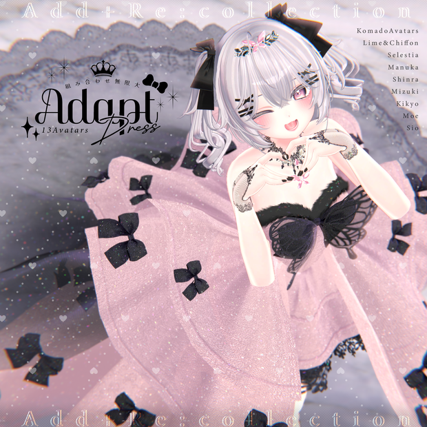 19アバター対応💍Adapt Dress 