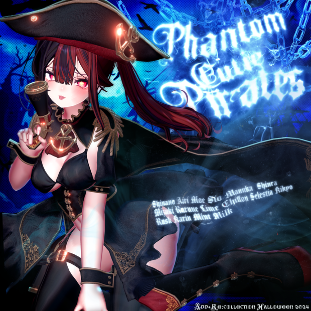 ギミック付20アバター対応 ♥ PhantomCutiePirates ♥ ~幻のかわいい海賊~