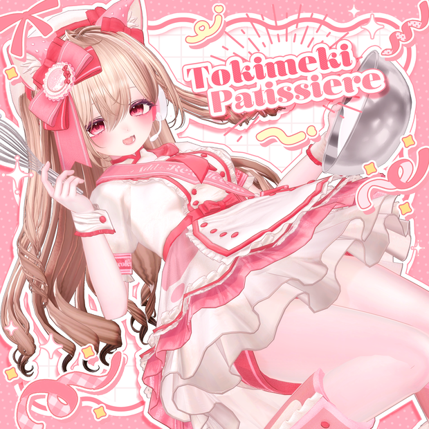 🍰ときめきパティシエール🍓 / 15アバター対応