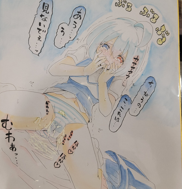 【紅楼夢】【1キャラ】おもらし 小傘【エロ色紙】