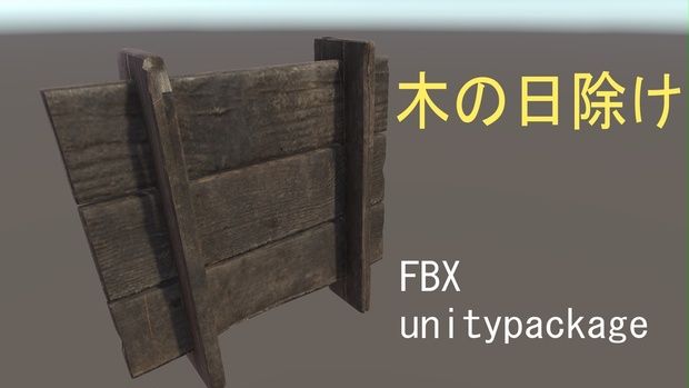 BOOTHサムネイル