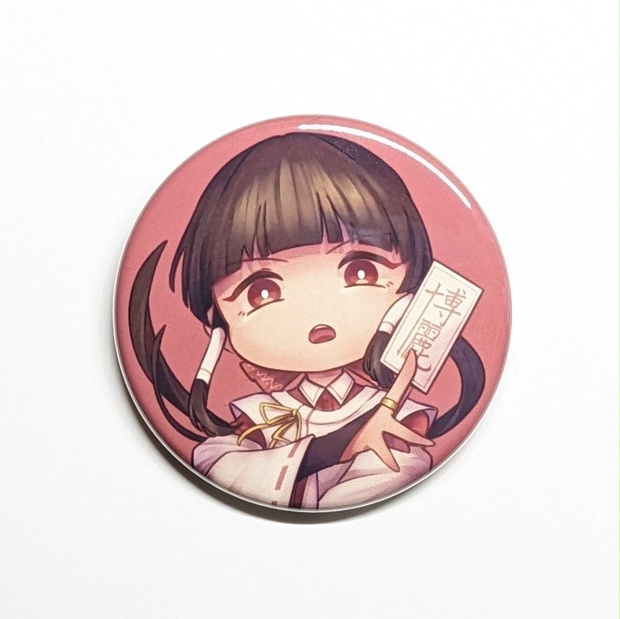 東方project 博麗霊夢 浴衣 缶バッジ40点 東方project 博麗霊夢 浴衣 缶バッジ40点 東方project 博麗霊夢 浴衣