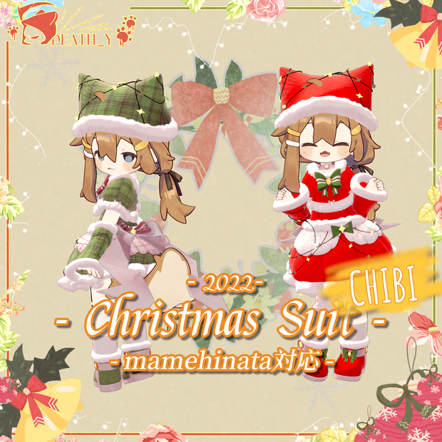 【mamehinata対応】ChristmasSuit2022Chibi_Ver1.0.2【PB】