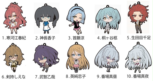 悪魔のリドルラバーキーホルダー Pure Booth