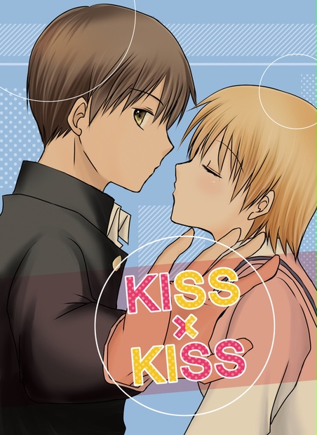 Kiss Kiss Dl版 橘亭 Booth