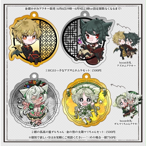 がんばルビィー様 リクエスト 3点 まとめ商品！ 中古即納】[FIG]B賞 紅蓮(ぐれん) 一番くじ 勝利の女神:NIKKE