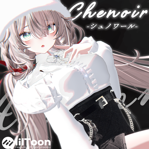 Chenoir [7アバター対応]