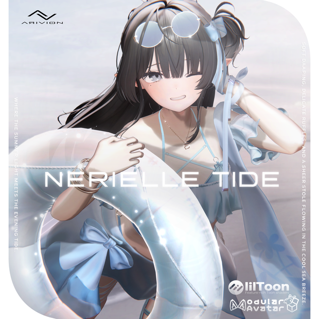 Nerielle Tide【11アバター対応】