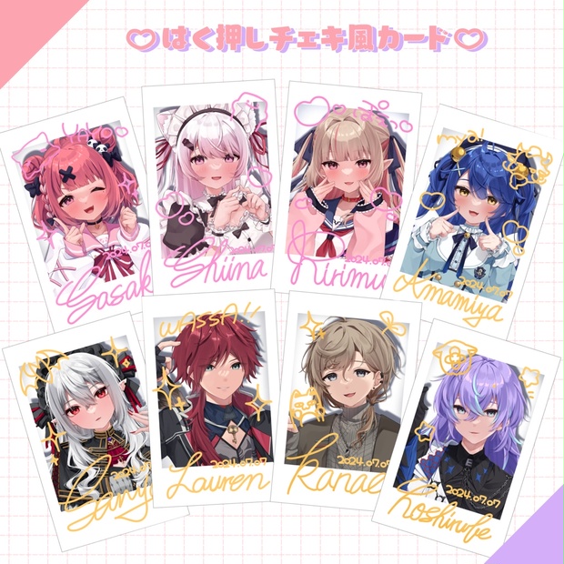 非公式】箔押しチェキ風カード【にじそうさく09】 - めもしょっぷ - BOOTH