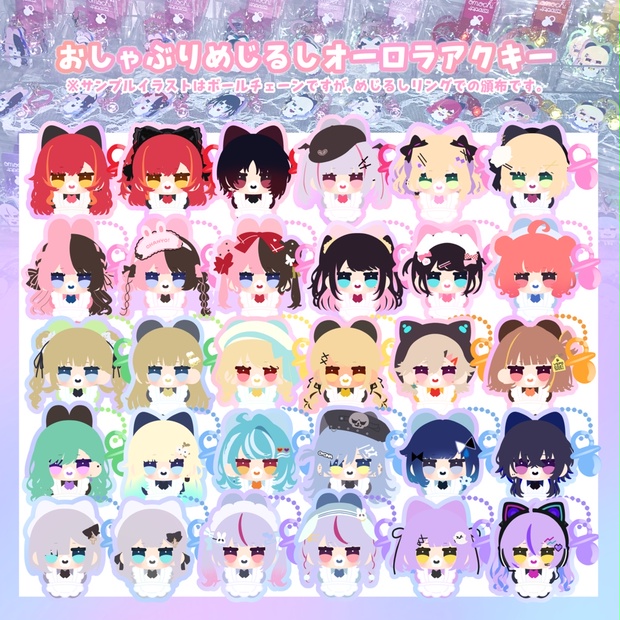 ぶいすぽっ！ グッズまとめ売り バラ売り不可 ぶいすぽ - BOOTH