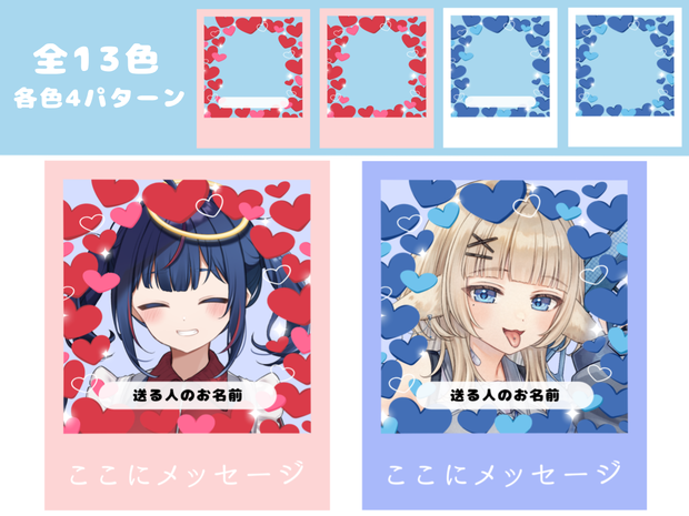 あふおも風チェキ　グレードアップ版