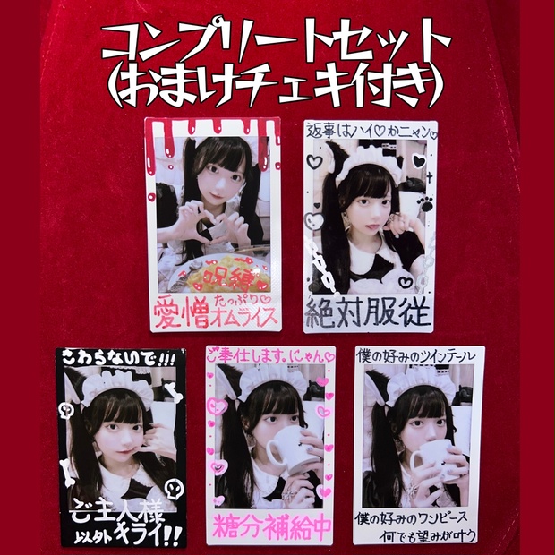 まさきさま専用 【公式通販】