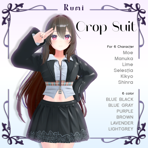 【PB】【6アバター対応】 Crop Suit Set 【VRChat想定】