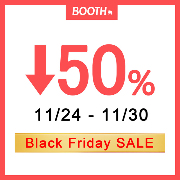 【ブラックフライデー50%】11/24-30Black Friday SALE 【VRChat想定】