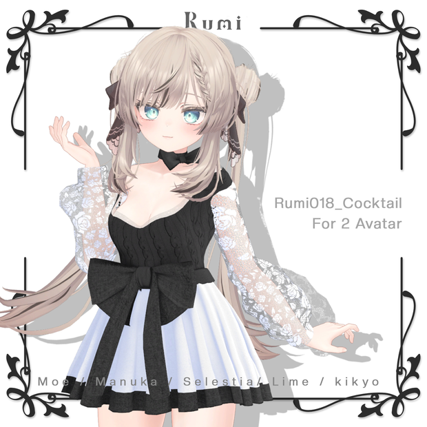 【PB】【2アバター対応】 Cocktail  【VRChat想定】