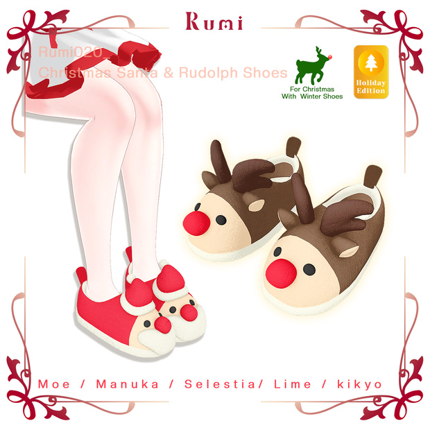 【PB】【5アバター対応】 Santa & Rudolph shoes 【VRChat想定】