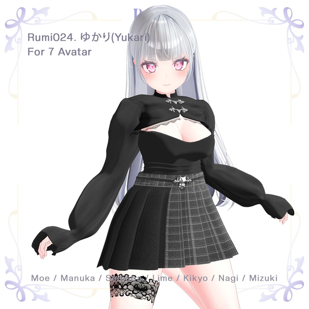 【PB】【7アバター対応】 ​ゆかり(Yukari) 【VRChat想定】