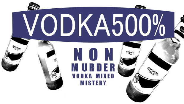 ウォッカ500%　素材集(配信OK)