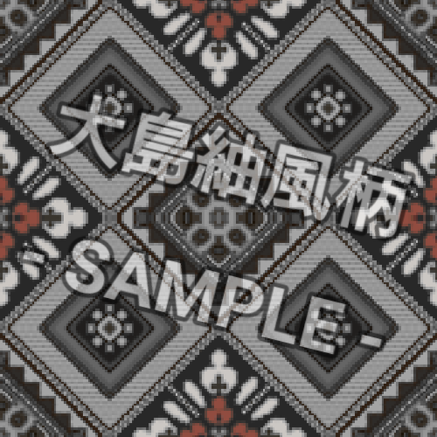 【オリジナル】大島紬風柄シームレスイラスト素材【ダウンロード販売】